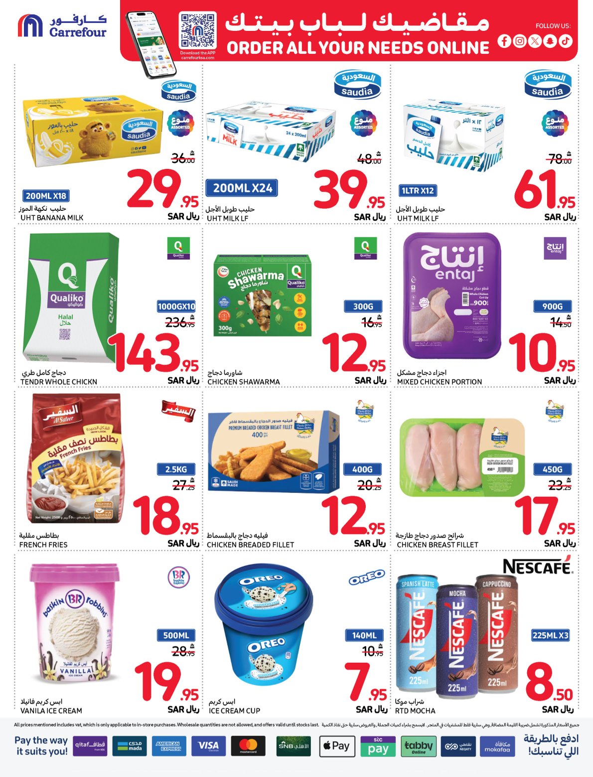 carrefour-saudi offers from 20nov to 26nov 2024 عروض كارفور السعودية من 20 نوفمبر حتى 26 نوفمبر 2024 صفحة رقم 12